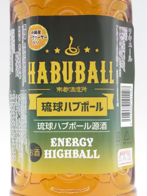 Amazon.co.jp: 琉球ハブボール用源酒 35度1500ml : 食品・飲料・お酒